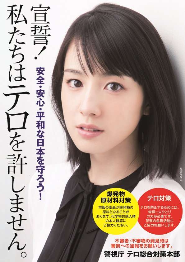 若手女優戦国時代!?　個性で頭角を現わす、白石聖、山本舞香、小芝風花
