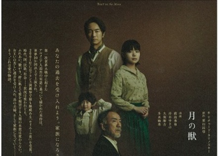 眞島秀和さんを語りましょう