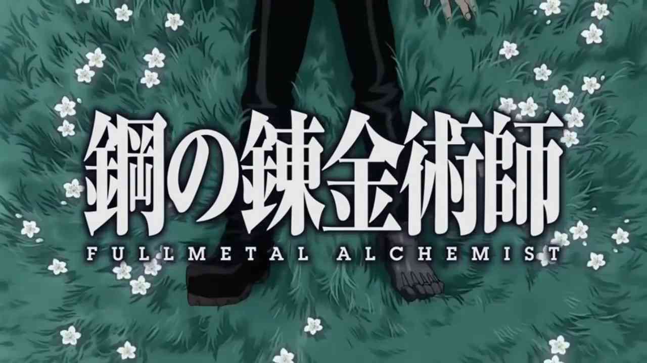 鋼の錬金術師OP - YouTube
