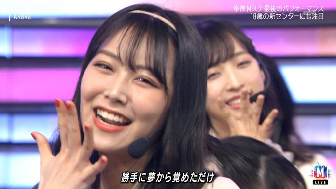 後藤真希、AKB48とコラボで堂々センター 「現役感すごすぎ」と反響殺到