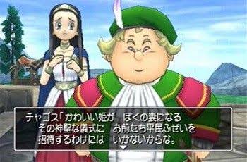 イライラするキャラ