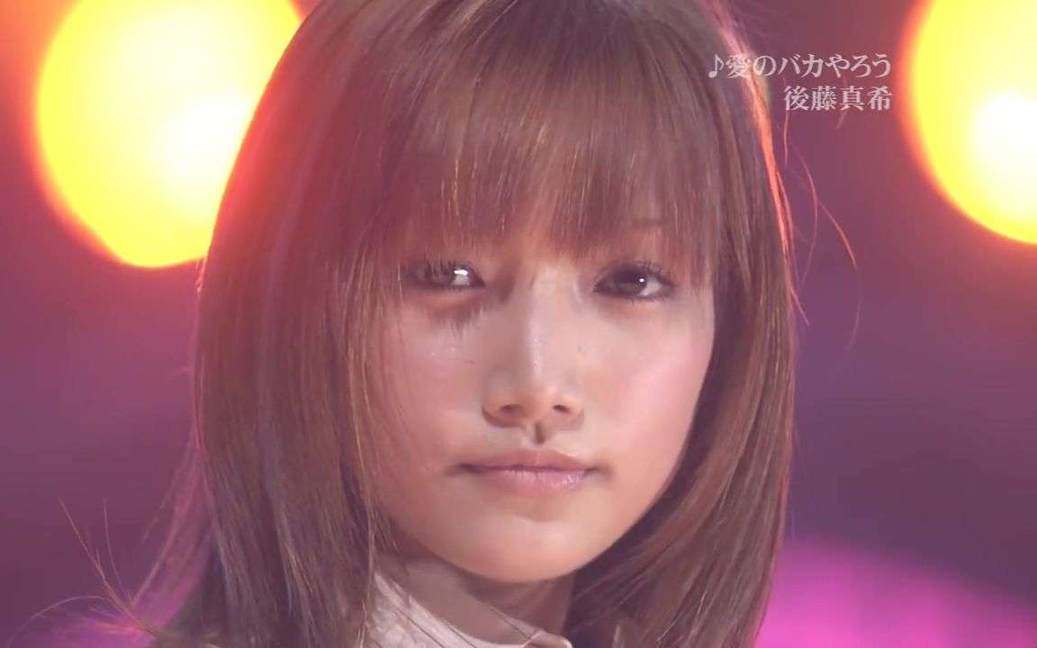 後藤真希、AKB48とコラボで堂々センター 「現役感すごすぎ」と反響殺到