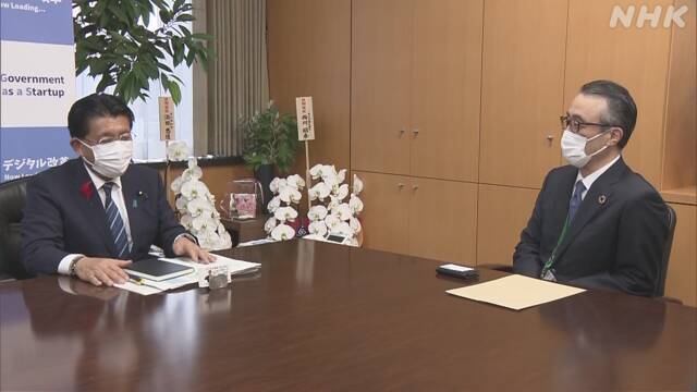平井デジタル相 マイナンバーと口座ひも付けで銀行に協力要請 | 菅内閣発足 | NHKニュース