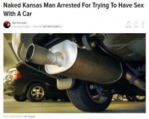 米で車を相手に性的な行為をした24歳男を逮捕「とんでもない変態」