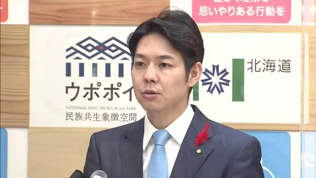 北海道ニュース UHB | UHB 北海道文化放送