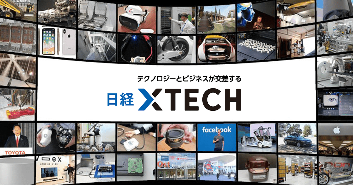 東証システム障害の真相、富士通の指示ミスでプログラムが呼び出し不能に | 日経クロステック（xTECH）