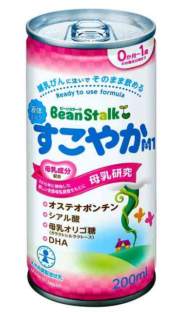 雪印メグミルク 液体ミルク40万缶回収へ 包装用フィルム混入か