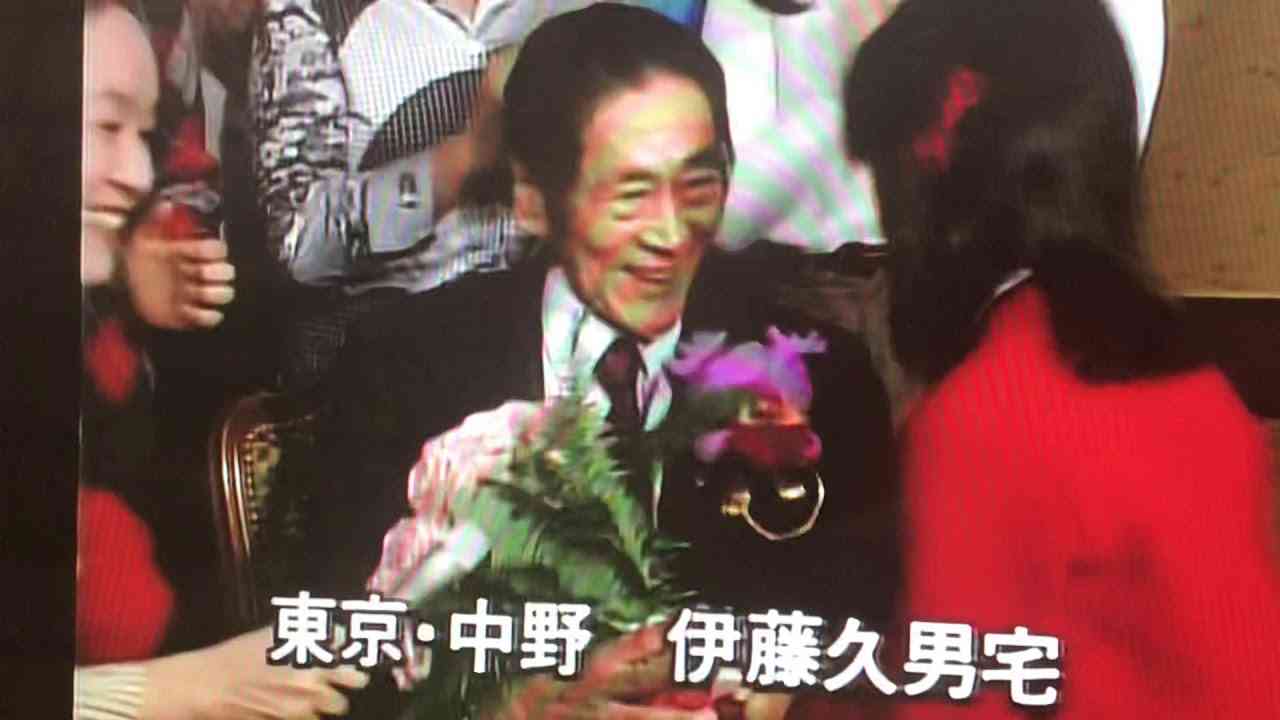 伊藤久男と古関裕而の貴重映像昭和57年日本レコード大賞より - YouTube