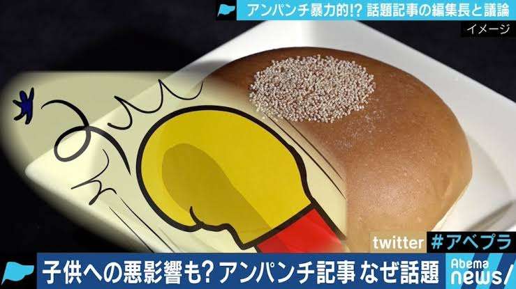 「アンパンマン」33年目突入!ジャムおじさんメインの特別エピソードを本日放送