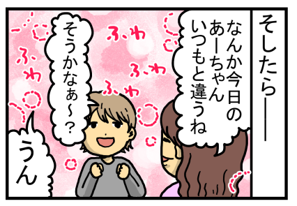 自分を偽り続けると疲れて死ぬぜ・・・？ : まめきちまめこニートの日常 Powered by ライブドアブログ