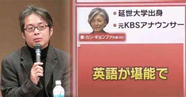 羽鳥氏「青木さん留学してたの？」→ 青木氏「僕は(韓国の)延世大学校付属の語学学校。海外に住んでいるコリアンのために韓国語を教えてくれる付属学校です」 | Share News Japan