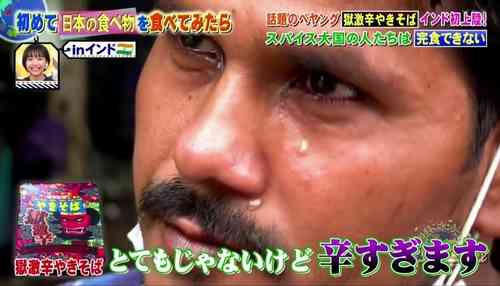 “激辛焼きそば”企画が物議「そもそも無理がある」 インド人が“辛さに強い”は間違い?