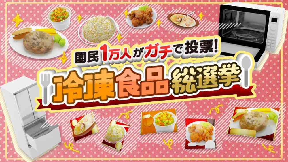家族の食事、どれほどの割合でお惣菜、冷凍食品使いますか？