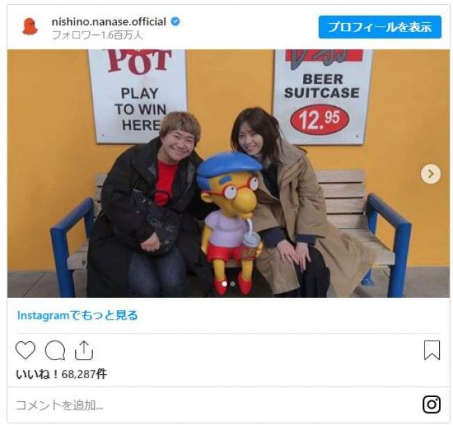 西野七瀬、近藤春菜と“女子2人旅” 旅先で夫婦に間違えられる
