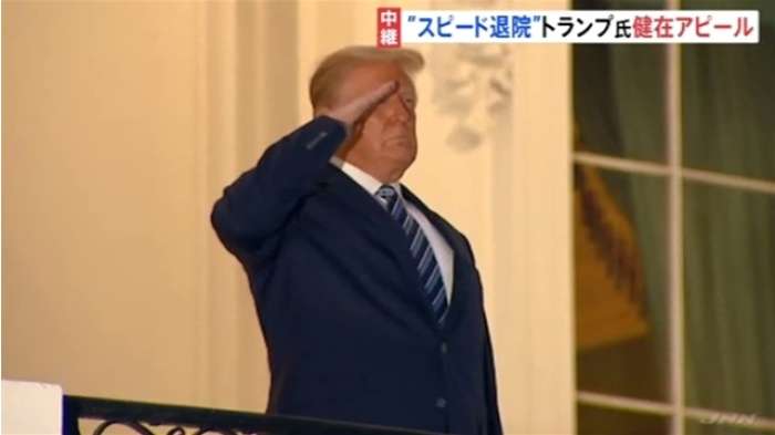 “スピード退院”トランプ氏 健在アピール｜TBS NEWS