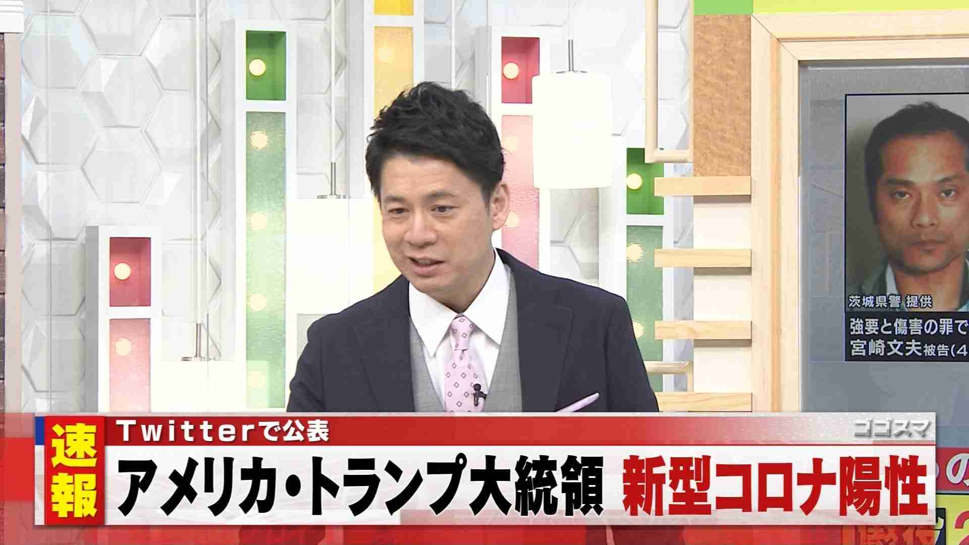 トランプ大統領夫妻 新型コロナ陽性 ツイッターで明らかに