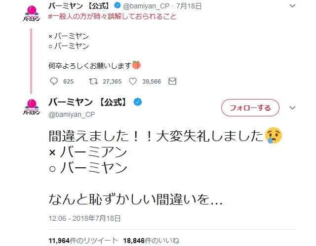 あれ？って思った画像を貼るトピ