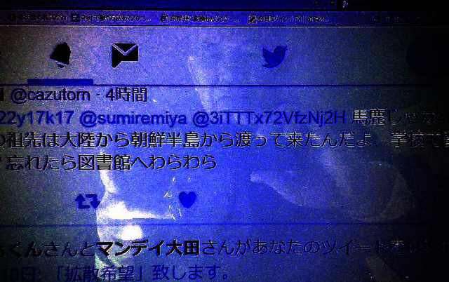 杉田水脈議員　「嘘」発言あったと訂正し謝罪「女性蔑視の意図はない」…予告のブログで