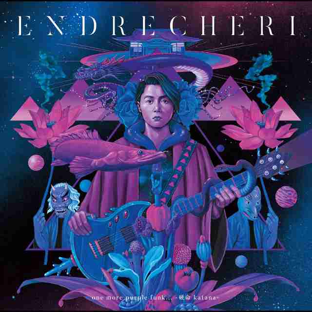 funky レジ袋, a song by ENDRECHERI on Spotify