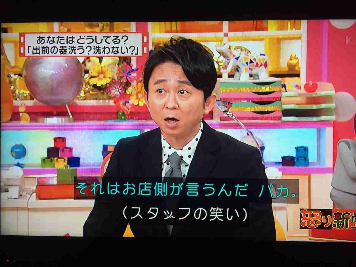 思わず共感してしまった芸能人の発言