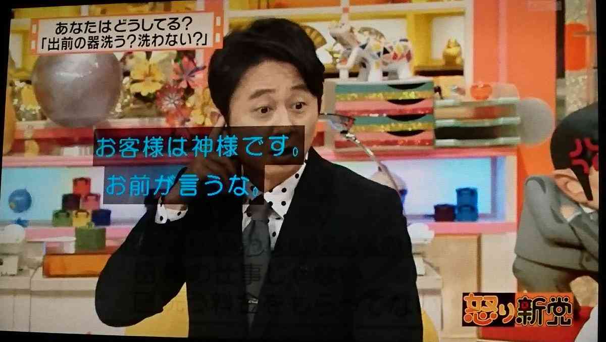 思わず共感してしまった芸能人の発言