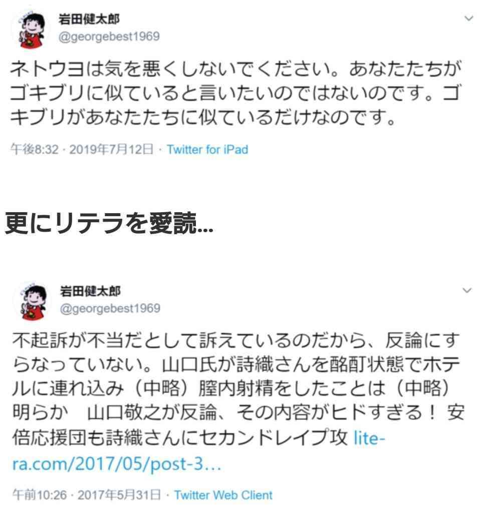 新垣結衣の空気清浄機差し入れ報道に専門家が指摘 岩田教授「効果はない。知るのは恥だが役に立つ」
