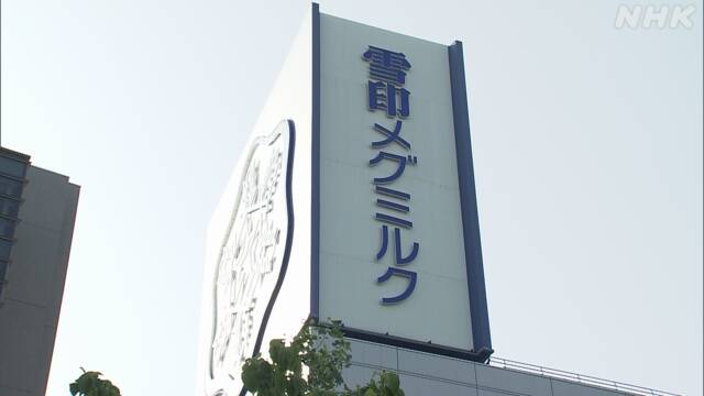 雪印メグミルク 液体ミルク40万缶回収へ 包装用フィルム混入か | NHKニュース