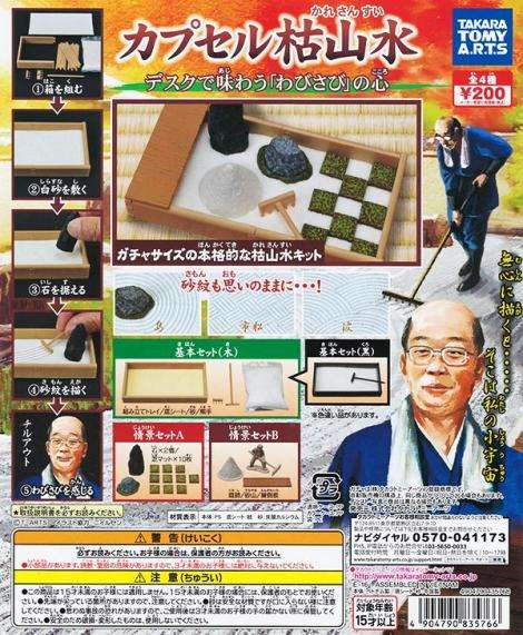 日本庭園/日本家屋が好きな人が集まるトピ