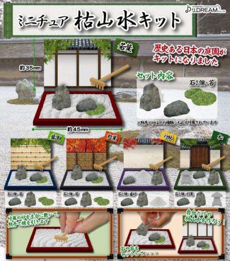 日本庭園/日本家屋が好きな人が集まるトピ