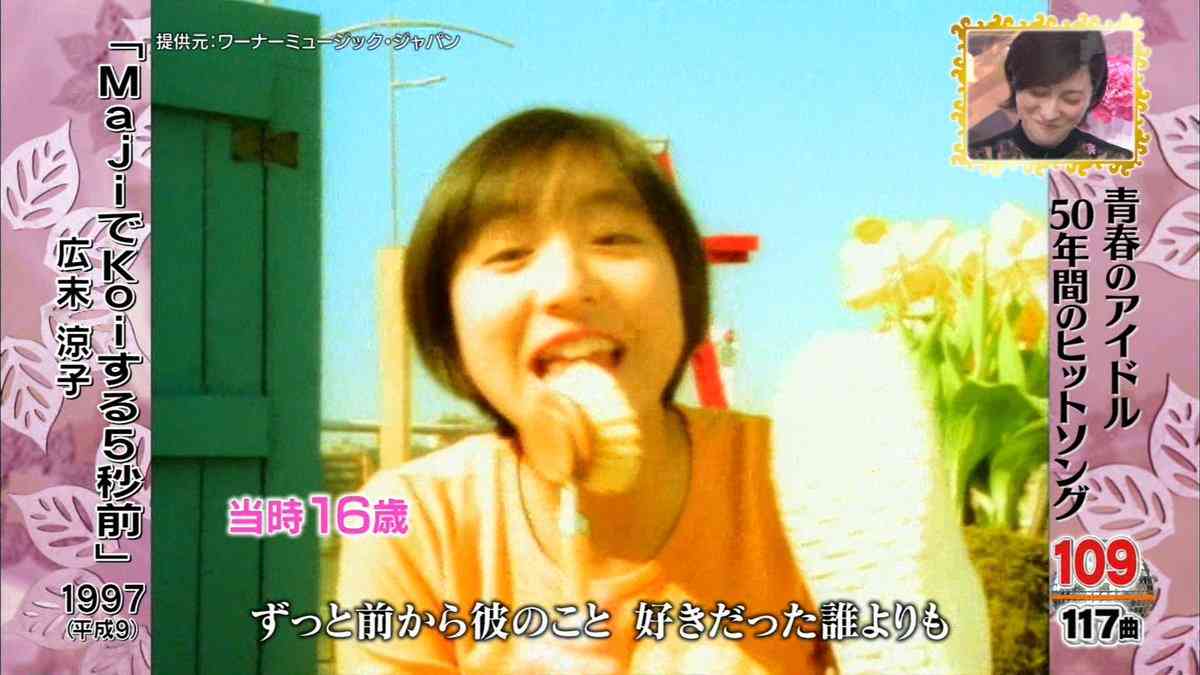 90年代アイドルを語ろう