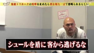 思わず共感してしまった芸能人の発言