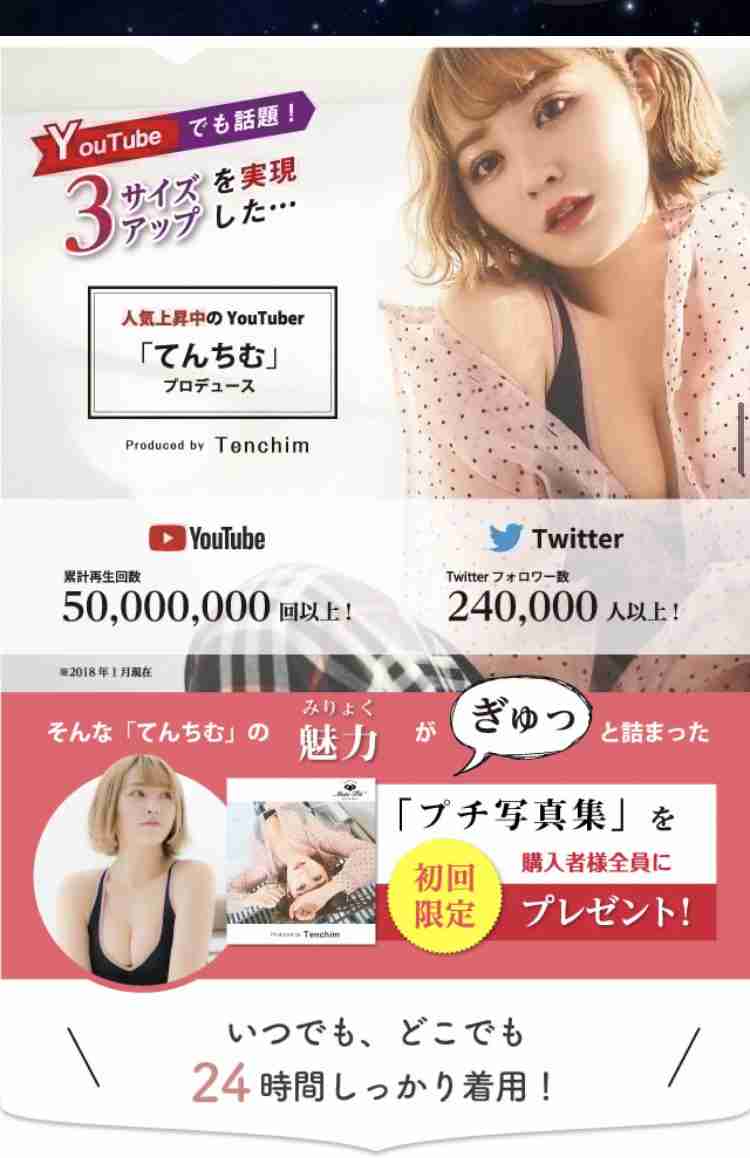 てんちむこと橋本甜歌、活動再開を報告「初心に戻り動画投稿を」