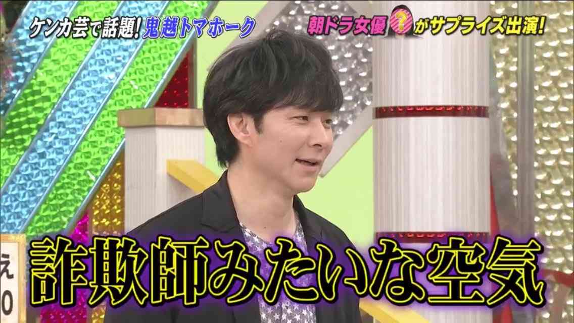 思わず共感してしまった芸能人の発言