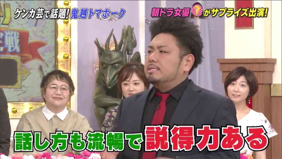 思わず共感してしまった芸能人の発言