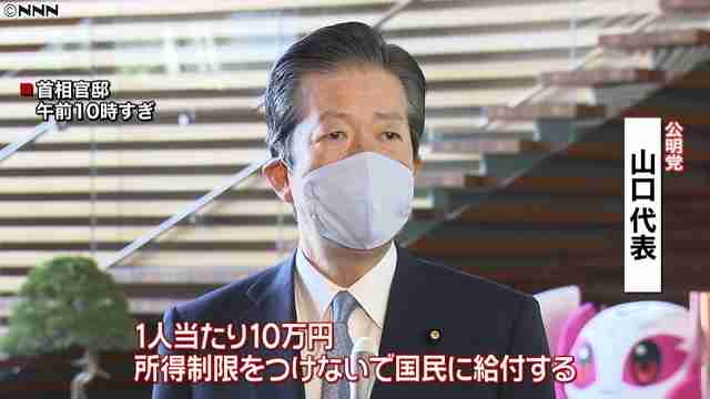 高3生らに2万円給付を　受験・就職支援、政府に要望―公明