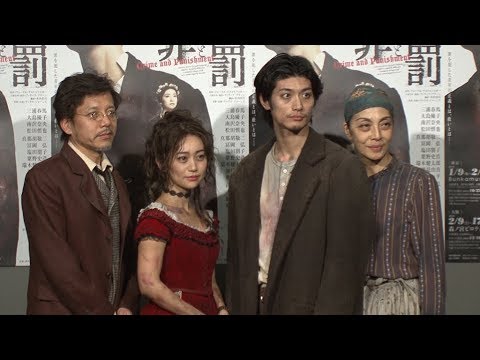三浦春馬&大島優子、舞台「罪と罰」で熱演 - YouTube