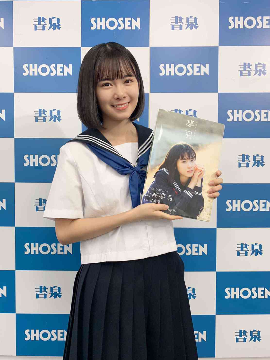 松坂桃李主演映画『あの頃。』、注目の“松浦亜弥役”がBEYOOOOONDS・山崎夢羽に決定! 音楽は長谷川白紙