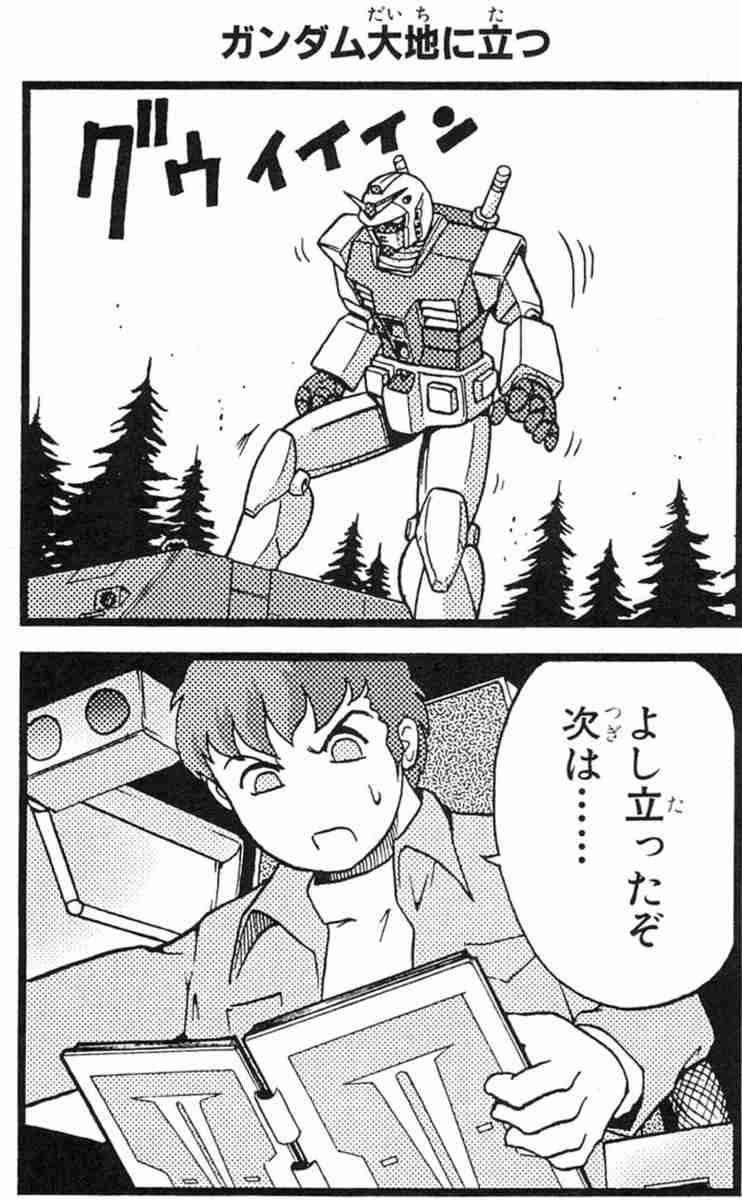 Windowsパソコンを使っててイライラしたこと