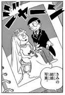 アニメキャラの将来について現実的に考えるトピ