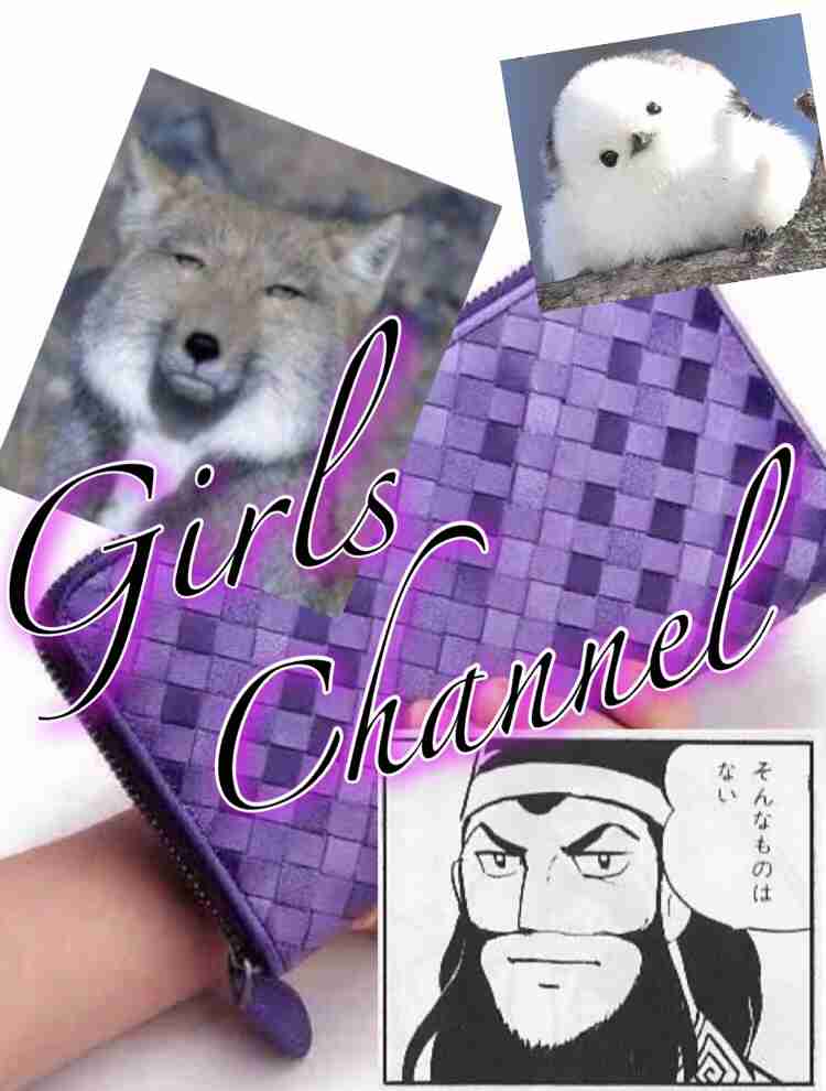元カレのクソっぷりを書いて浄化するトピ