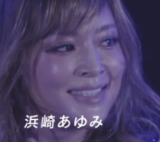 昔の色んな浜崎あゆみさんが見たい！