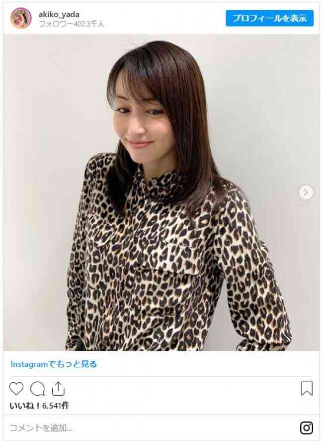 矢田亜希子、ド派手な
