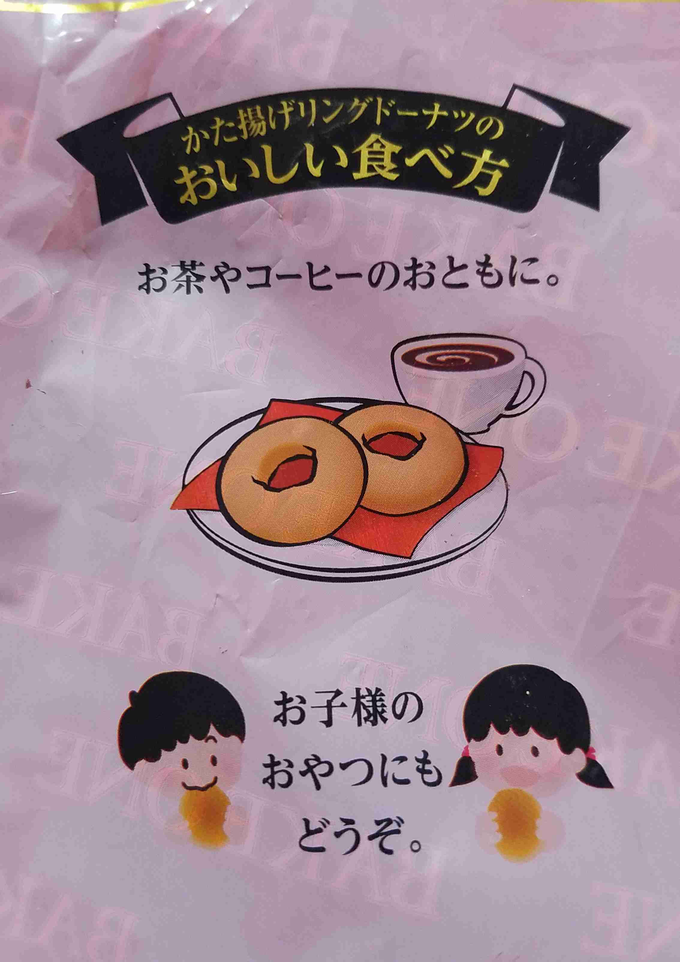 「おいしい食べ方」が好きな人