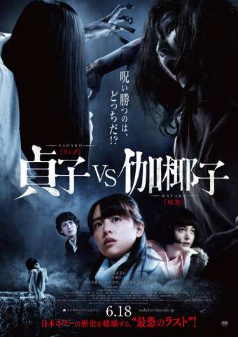 【ホラー映画】観れますか？好きですか？