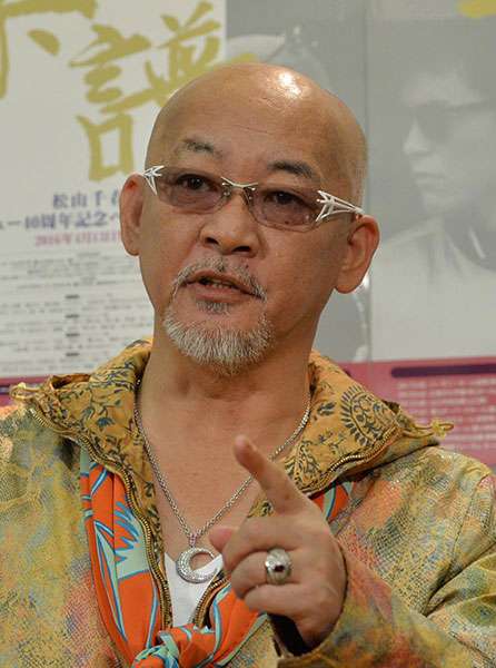 松山千春が紅白に嘆き「知ってる人がいない。milet?俺は北原ミレイだと思ってた」