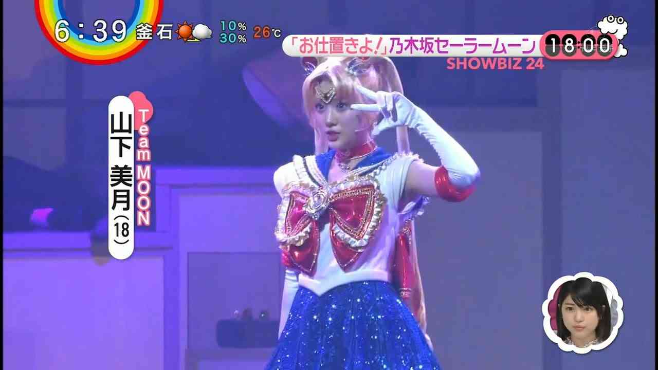 【放送事故】 乃木坂46がセーラムーン 生歌が下手すぎる事故 - YouTube