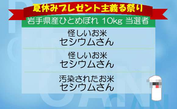 震災から10年…フジテレビが被災地を舞台にしたアニメ3作品を制作