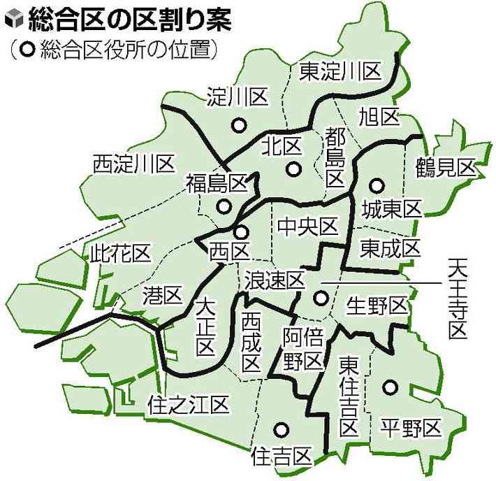 「都構想」否決されたばかりだが…松井市長、今度は「８総合区」提案へ : 政治 : ニュース : 読売新聞オンライン