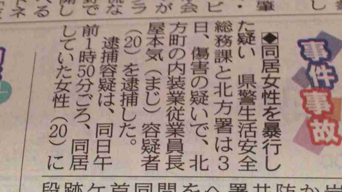 2020年生まれの子どもの名前『蒼』と『陽葵』、男女とも初首位に