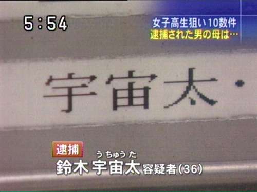 2020年生まれの子どもの名前『蒼』と『陽葵』、男女とも初首位に